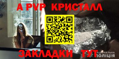таблы Балашиха