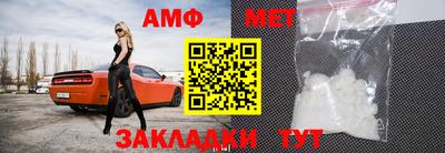 первитин Балаково