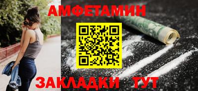 таблы Балашиха