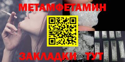 таблы Балашиха