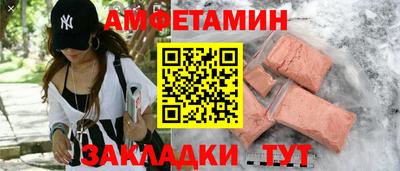 таблы Балашиха