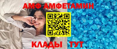 первитин Балаково