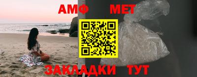 таблы Балашиха