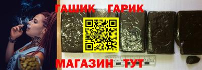 таблы Балашиха