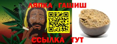первитин Балаково