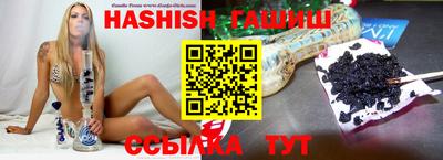 таблы Балашиха