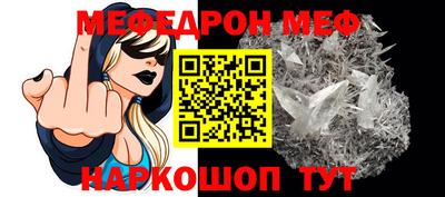 таблы Балашиха