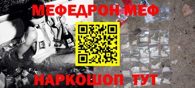 таблы Балашиха