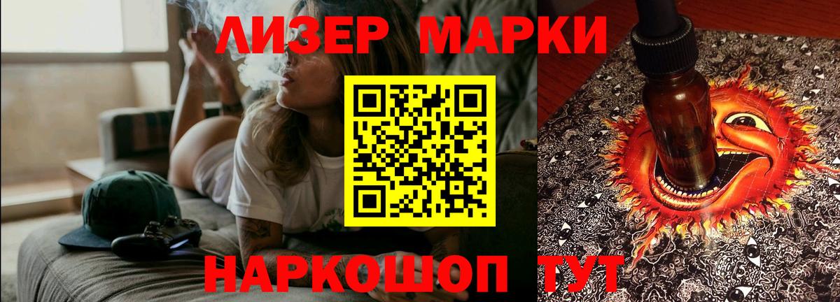 Лсд 25 экстази  OMG ссылки  Ковров  LSD-25 экстази ecstasy  ЛСД экстази ecstasy  Вход с VPN 