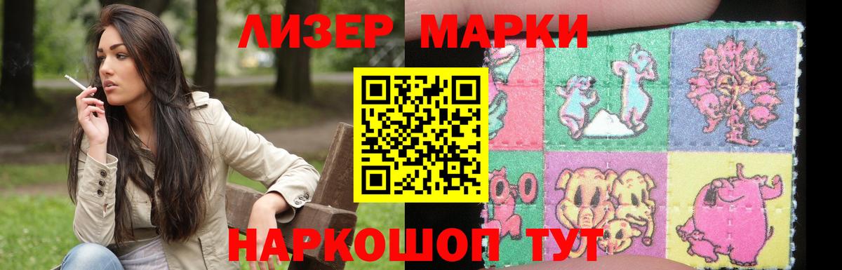 LSD-25 экстази кислота Ковров