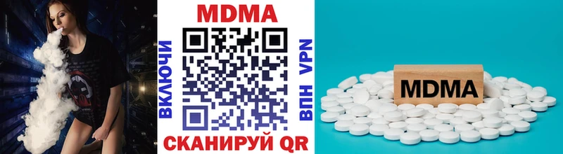где продают   Ковров  МДМА молли 