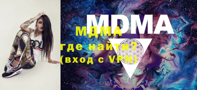 MDMA молли  Ковров 