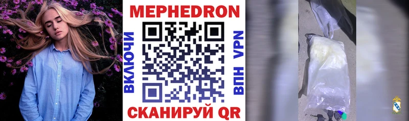 Меф мяу мяу кристаллы Ковров