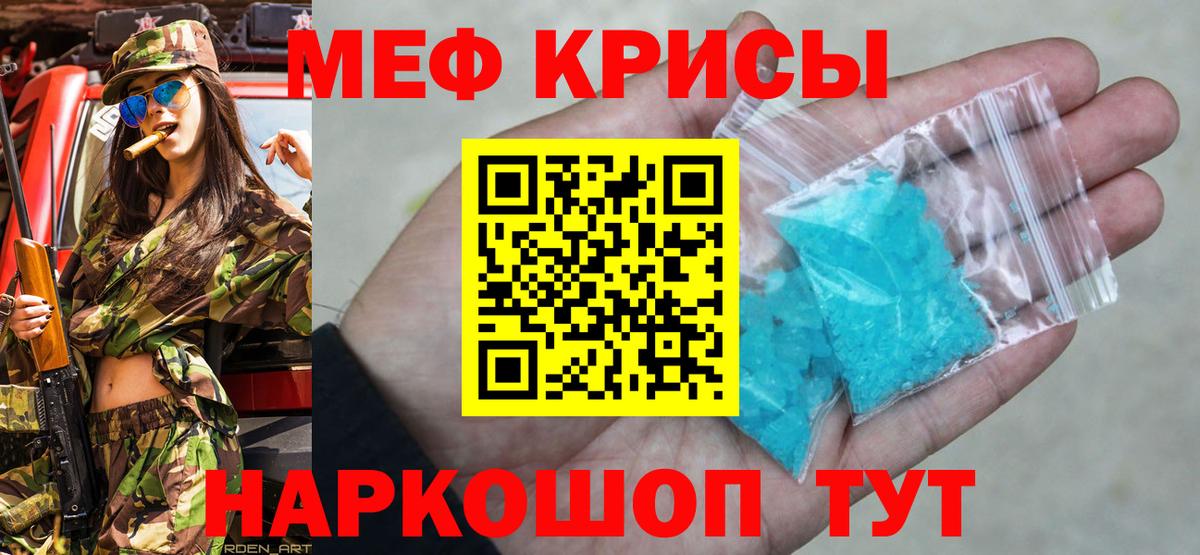 Ковров  МЯУ-МЯУ  Вход с VPN  ссылка на мегу как зайти  МЯУ-МЯУ  закладки  МЯУ-МЯУ VHQ  Мефедрон мука 