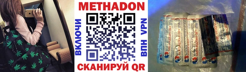 купить   Ковров  МЕТАДОН мёд 