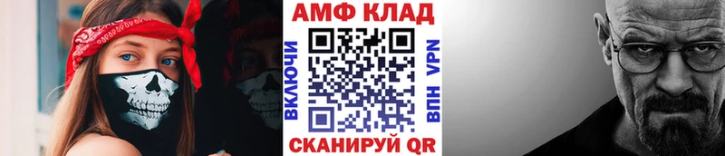 Метамфетамин Декстрометамфетамин 99.9%  Ковров 