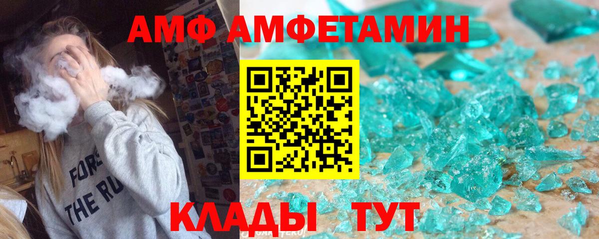 Ковров  МЕТАМФЕТАМИН  Вход с VPN  МЕТАМФЕТАМИН витя 
