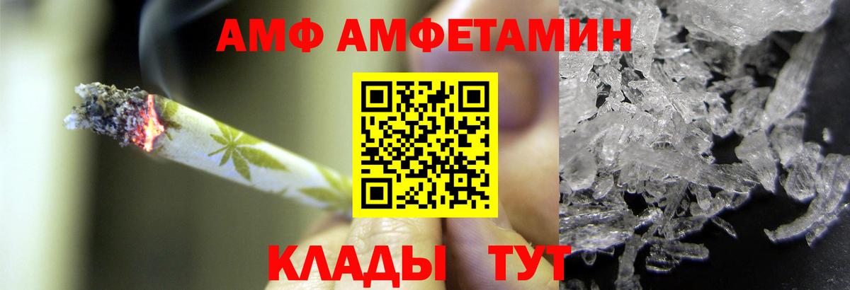 Метамфетамин винт Ковров