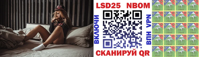 Марки N-bome 1,5мг  блэк спрут рабочий сайт  Ковров 
