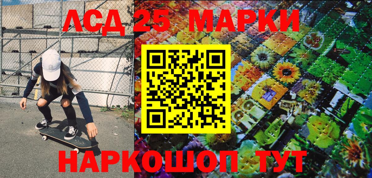 Наркотические марки 1500мкг Ковров