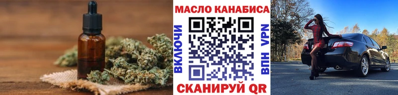 ТГК жижа  что такое наркотик  Ковров 