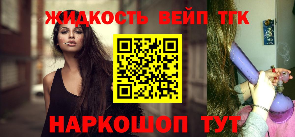 Гашиш Ковров