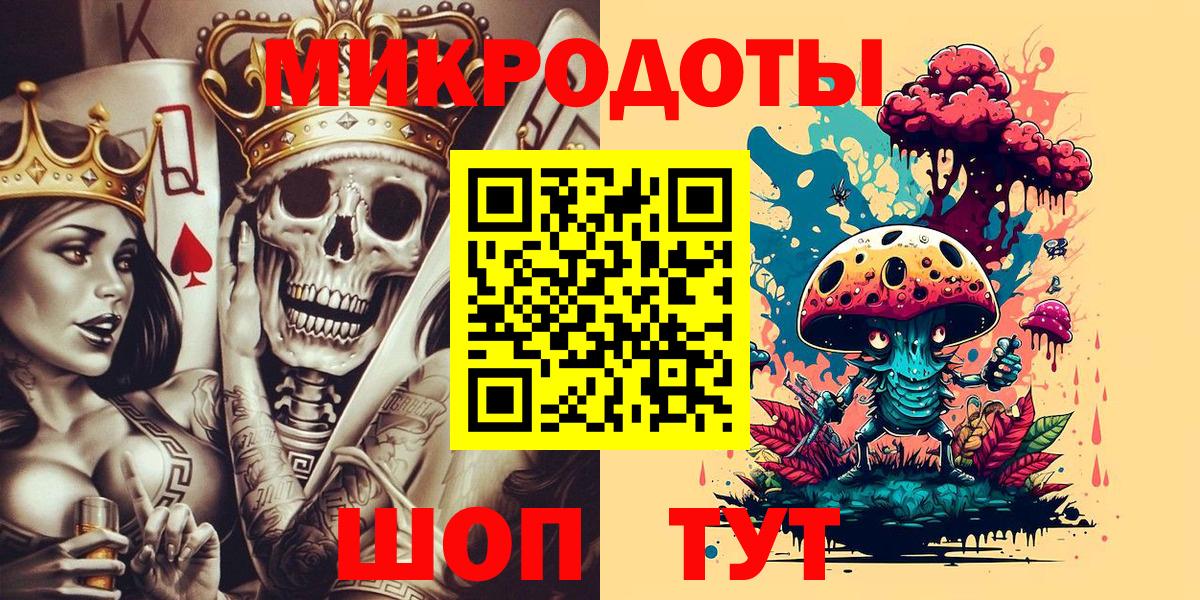 Ковров  Галлюциногенные грибы мухоморы  Вход с VPN 
