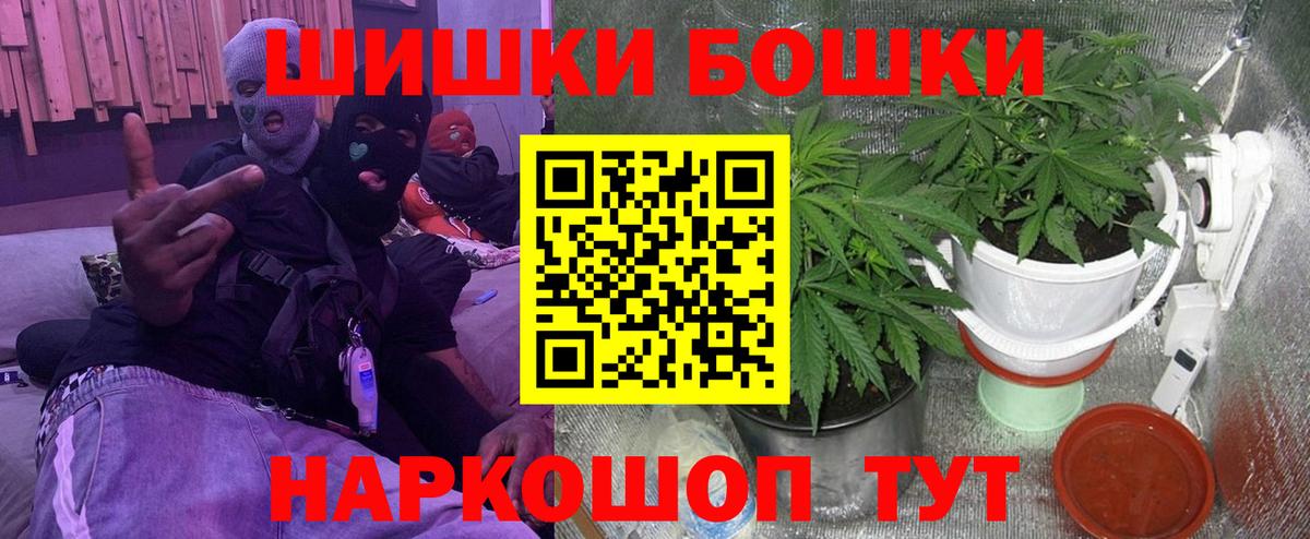 Конопля VHQ  Вход с VPN  Ковров  Бошки Шишки AK-47  Канабис сатива 